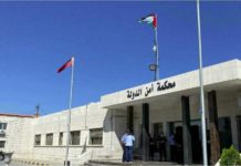 «Sédition» contre le roi en Jordanie: 15 ans de prison pour deux anciens responsables