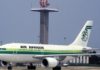 Macky Sall promet de payer 4,1 milliards aux ex-travailleurs d'Air Afrique la semaine prochaine