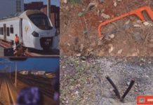 Info Du Jour : Acte de vandalisme au TER, l'APIX porte plainte contre X pour avoir volé 60m d'un câble du TER...