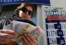 Guerre avec la Russie: l'Ukraine dévalue sa monnaie de 25% (banque centrale)
