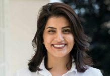 La militante saoudienne, Loujain al-Hathloul, condamnée