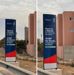 Mary Teuw Niane fustige le choix des couleurs de la France sur l'Autoroute de l'Avenir