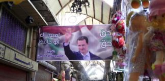 Présidentielle en Syrie: une élection jouée d'avance
