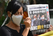 Loi sécurité à Hong Kong: le journal pro-démocratie «Apple Daily» au bord de la fermeture