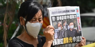 Loi sécurité à Hong Kong: le journal pro-démocratie «Apple Daily» au bord de la fermeture