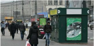 Ukraine: un militant biélorusse retrouvé pendu dans un parc de Kiev