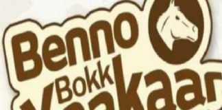Son Coordonnateur départemental sur leur défaite aux Locales à Bignona : «Bby est le seule responsable…»