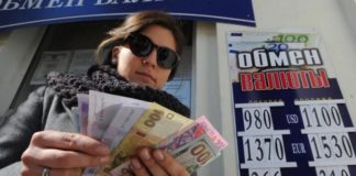 Guerre avec la Russie: l'Ukraine dévalue sa monnaie de 25% (banque centrale)